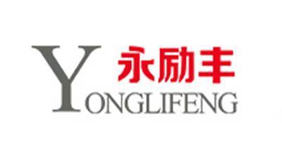 佛山市永勵(lì)豐鋁業(yè)有限公司 佛山市永勵(lì)豐鋁業(yè)有限公司